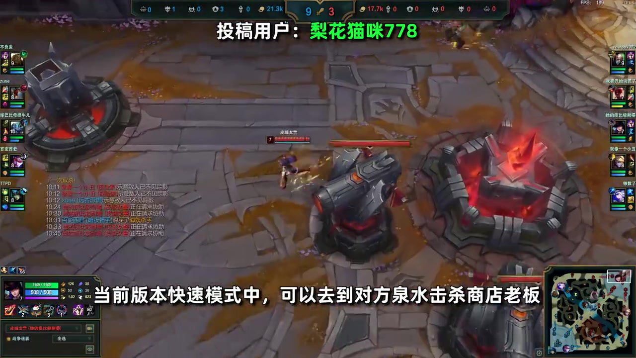 金年会金字招牌诚信至上盘外招！？LOL逆天BUG 玩家可击杀敌方商店老板 让敌方无法购买装备