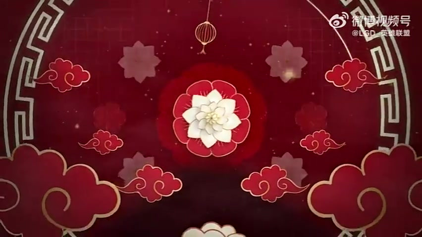 金年会金字招牌诚信至上LGD官方发布选手祝福视频：蛇年已至，龙凤呈祥