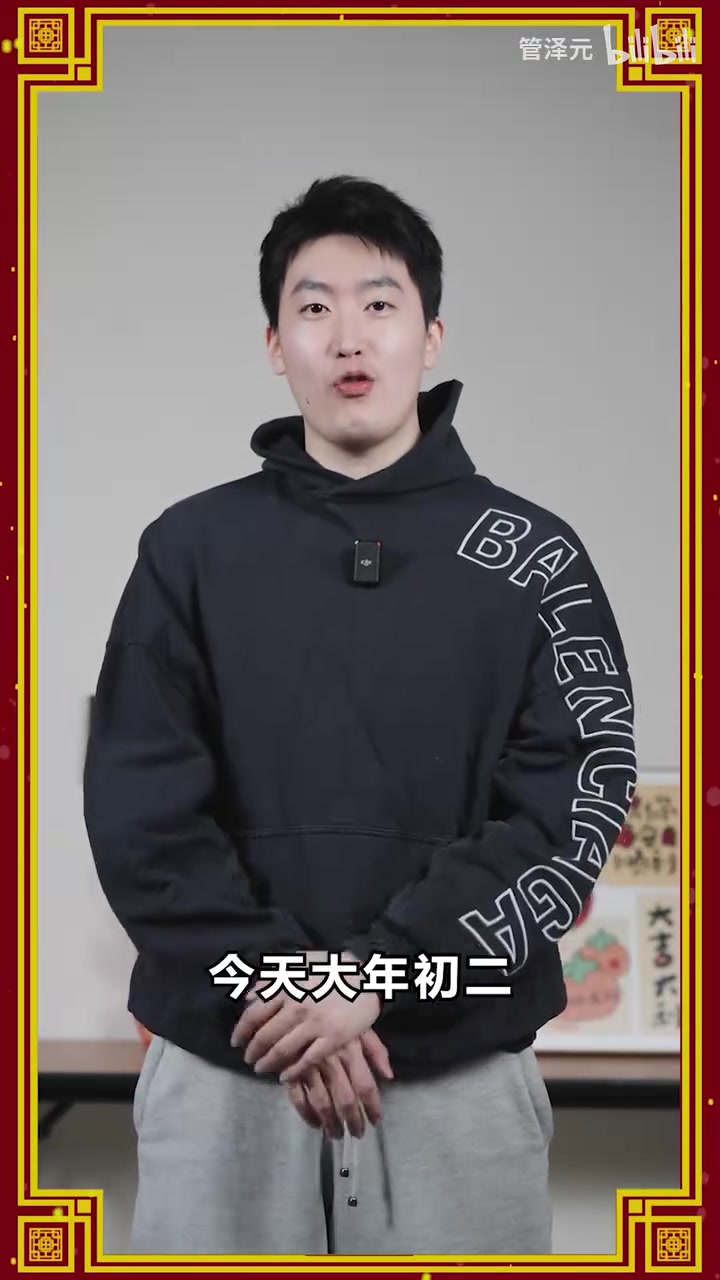 金年会管泽元的春节Day2游戏推荐：近年最好玩的牌类游戏《邪恶铭刻》