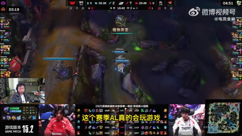 金年会体育水晶哥：AL这赛季真会玩游戏！上单在这个时代没什么用了