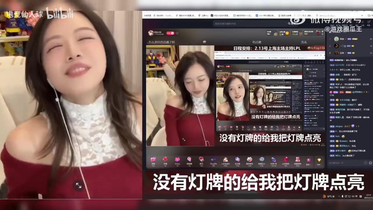 金年会意外暴露目前单身！主持骆歆透露情人节接到避孕套商务 直言：我用不到~