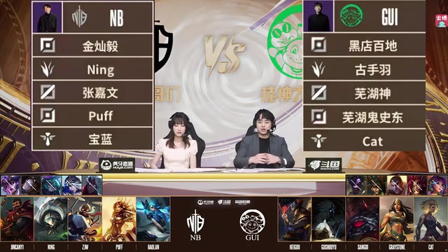 jinnianhui金年会时光杯古手羽千珏14杀爆射宁王，芜湖神队战胜宁王队拿下五连胜