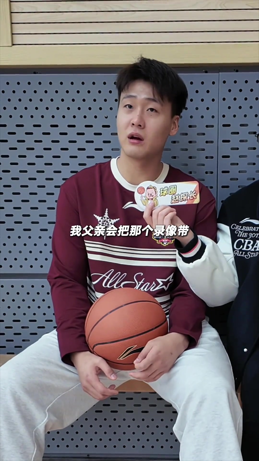 金年会第一个喜欢的球星是谁？杨瀚森：库里 赵继伟：弗朗西斯