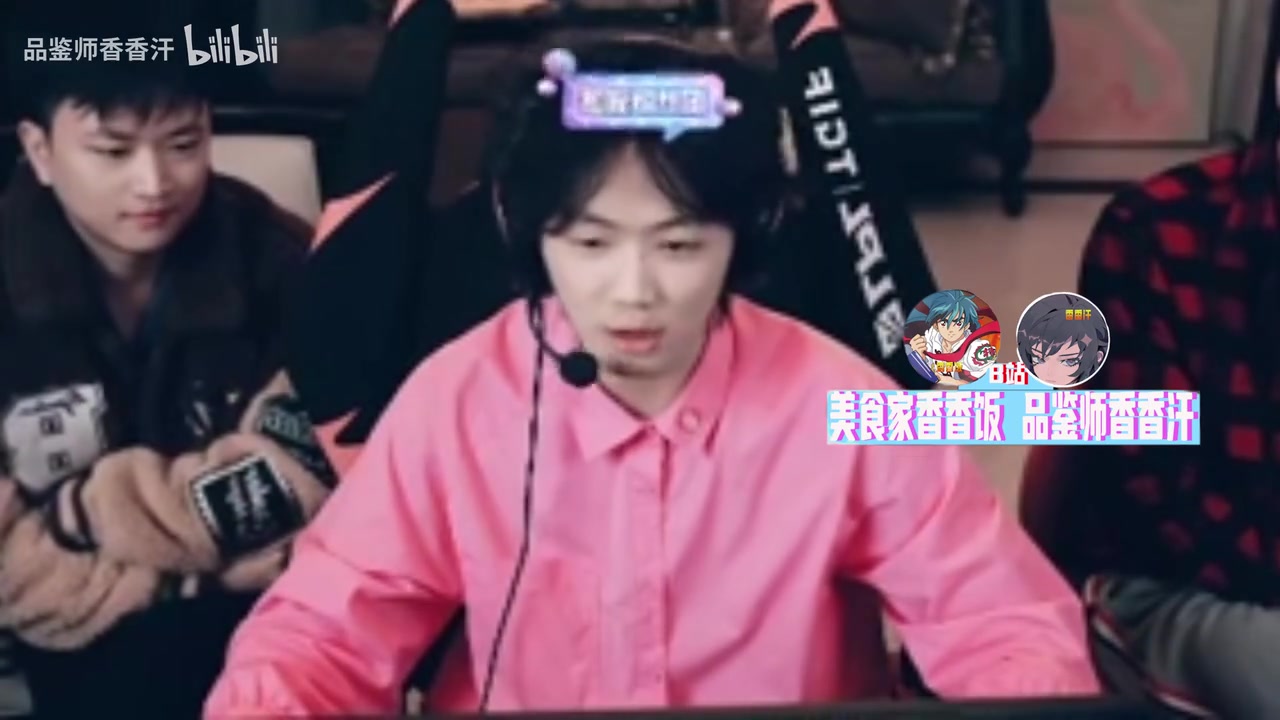 金年会金字招牌诚信至上Leyan：滔博吃了换线红利！还是得IG来 Theshy来了夺冠了