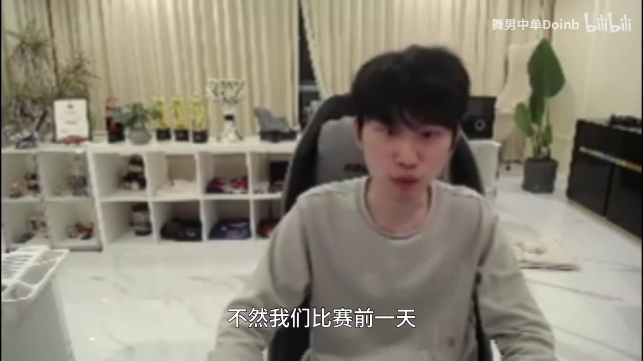 金年会体育Doinb：比赛前的两天训练赛都被鸽了！得自己找队不然没训练赛打