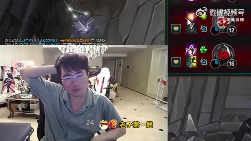 金年会金字招牌信誉至上姿态：我第一届老头杯打的还不够好？你来打看到对面ID腿都软