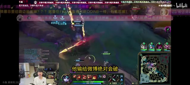 金年会体育有大的🧐Doinb爆料：刘青松输谁都不能输微博 他输绝对会哭的！