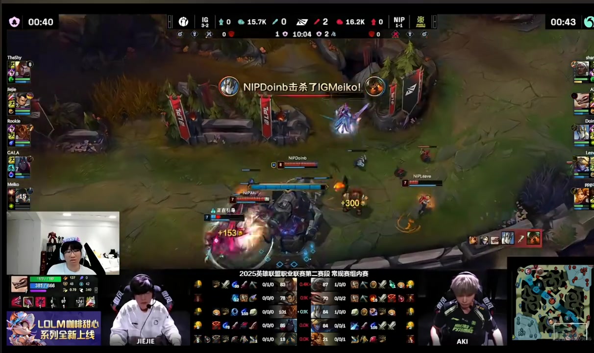 金年会金字招牌信誉至上四包二没办法！Ning：说实话也不能怪承錄，感觉iG哥几个都困了