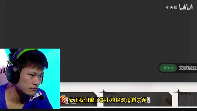 金年会体育有假赛？小草包：我没证据不能诋毁别人，以我游戏的经验看是100%