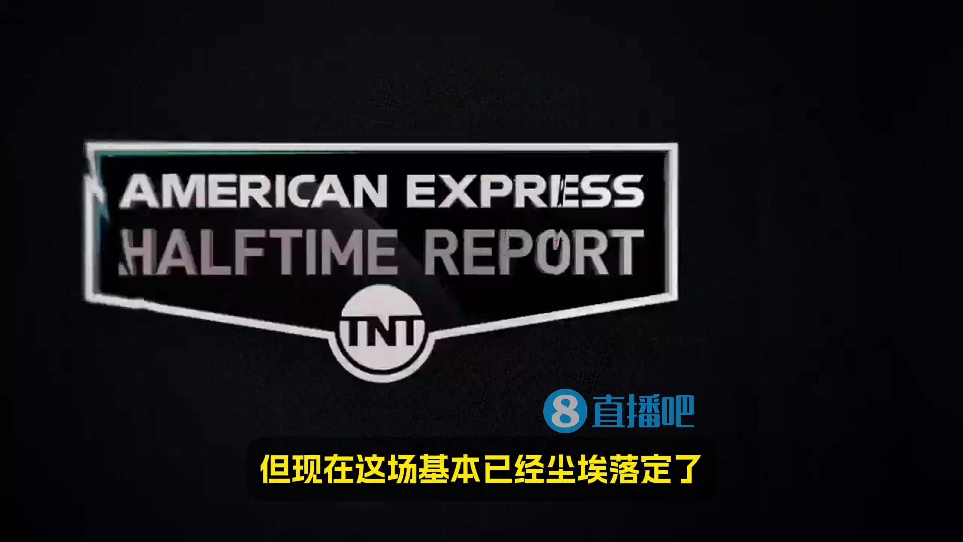 金年会体育言出法随！巴克利奶尼克斯助步行者领先 再奶步行者助尼克斯逆转