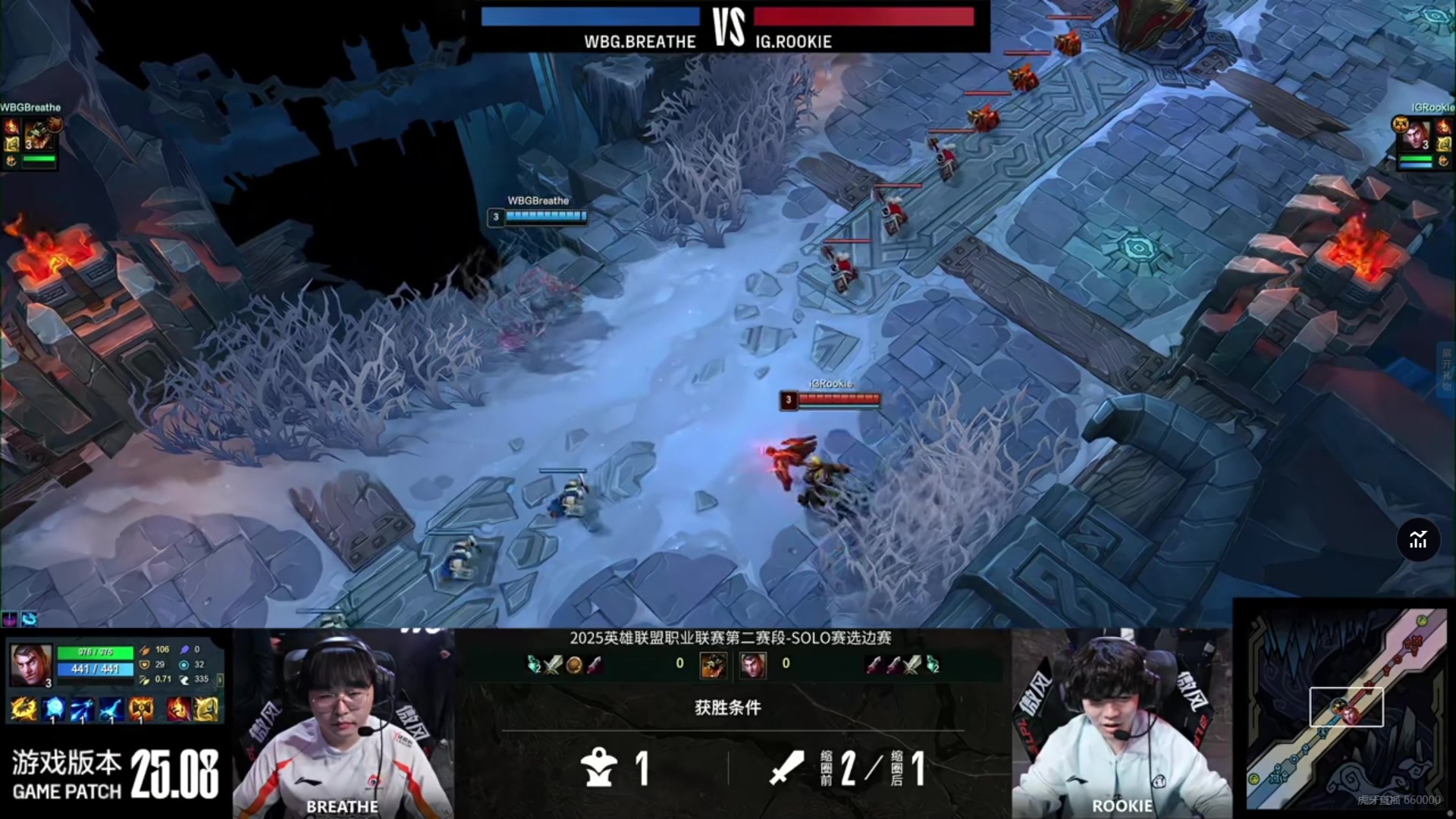 金年会金字招牌信誉至上WBGvsiG选边赛：呼吸哥双杀Rookie赢下SOLO，WBG首局选蓝！