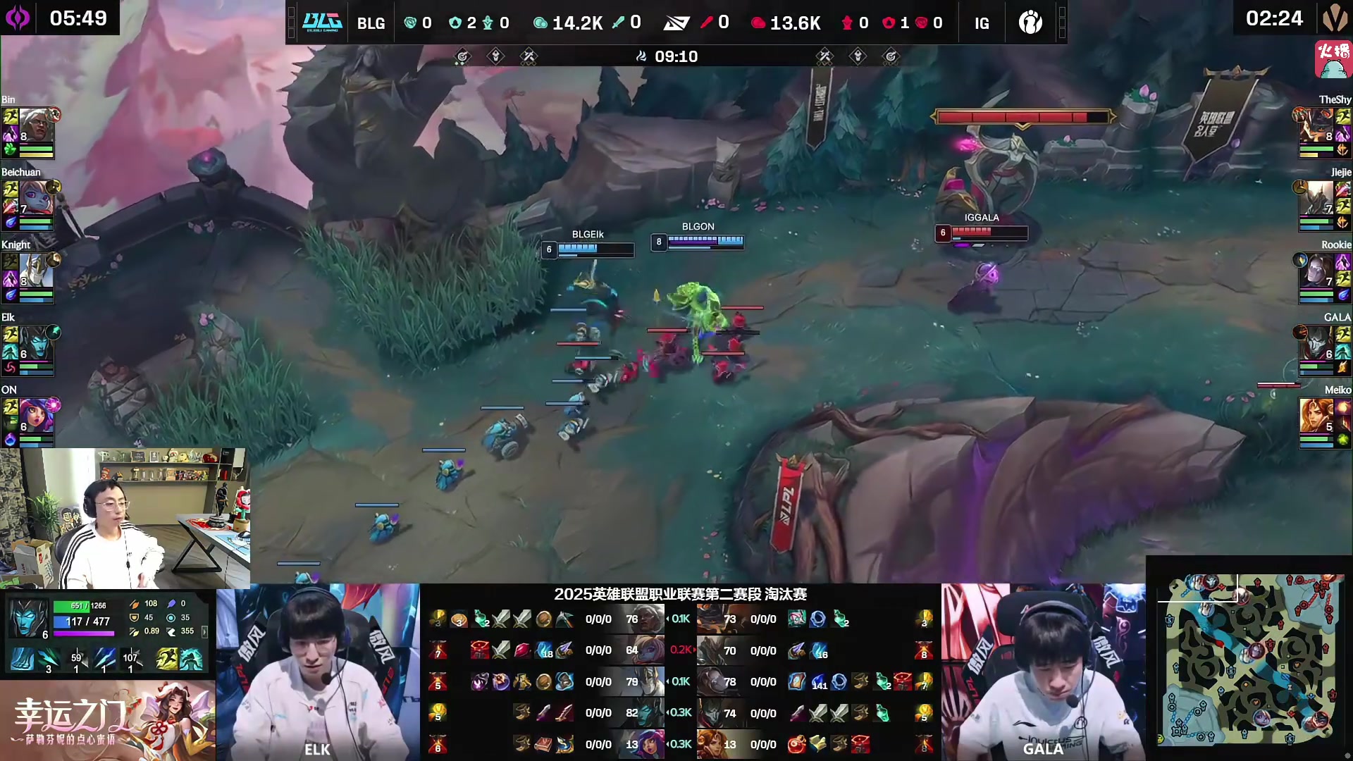 jinnianhui金年会水晶哥看IG野辅被打成0-8：好绝望的一局 IG还是得想办法进攻啊！