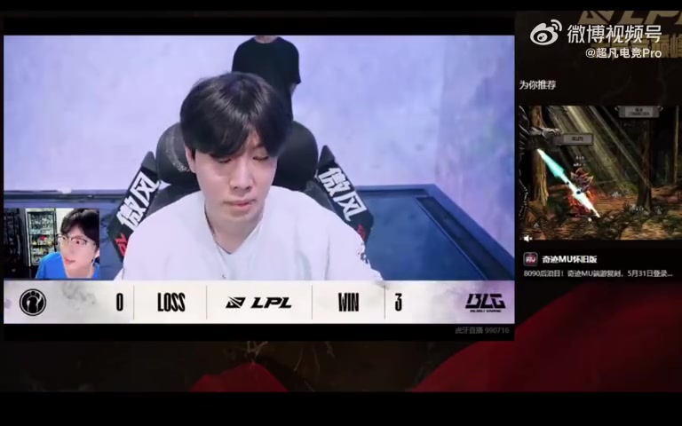 jinnianhui金年会宝蓝和宁王看BLG零封iG，Ning王：TheShy红了！