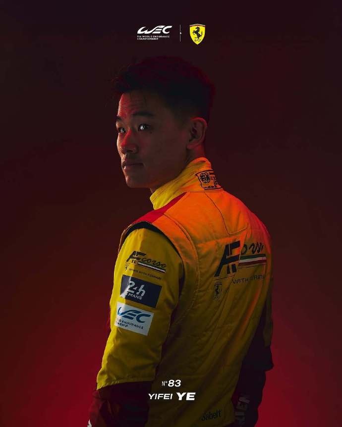 金年会法拉利实现勒芒三连冠，中国车手叶一飞今年随车队登顶