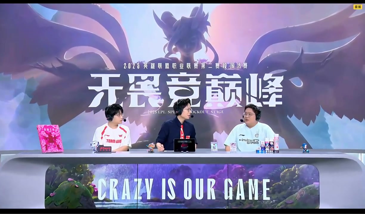 金年会Kid：赛季开始我对IG期待就是前三，如果能跨过BLG他们就该去MSI