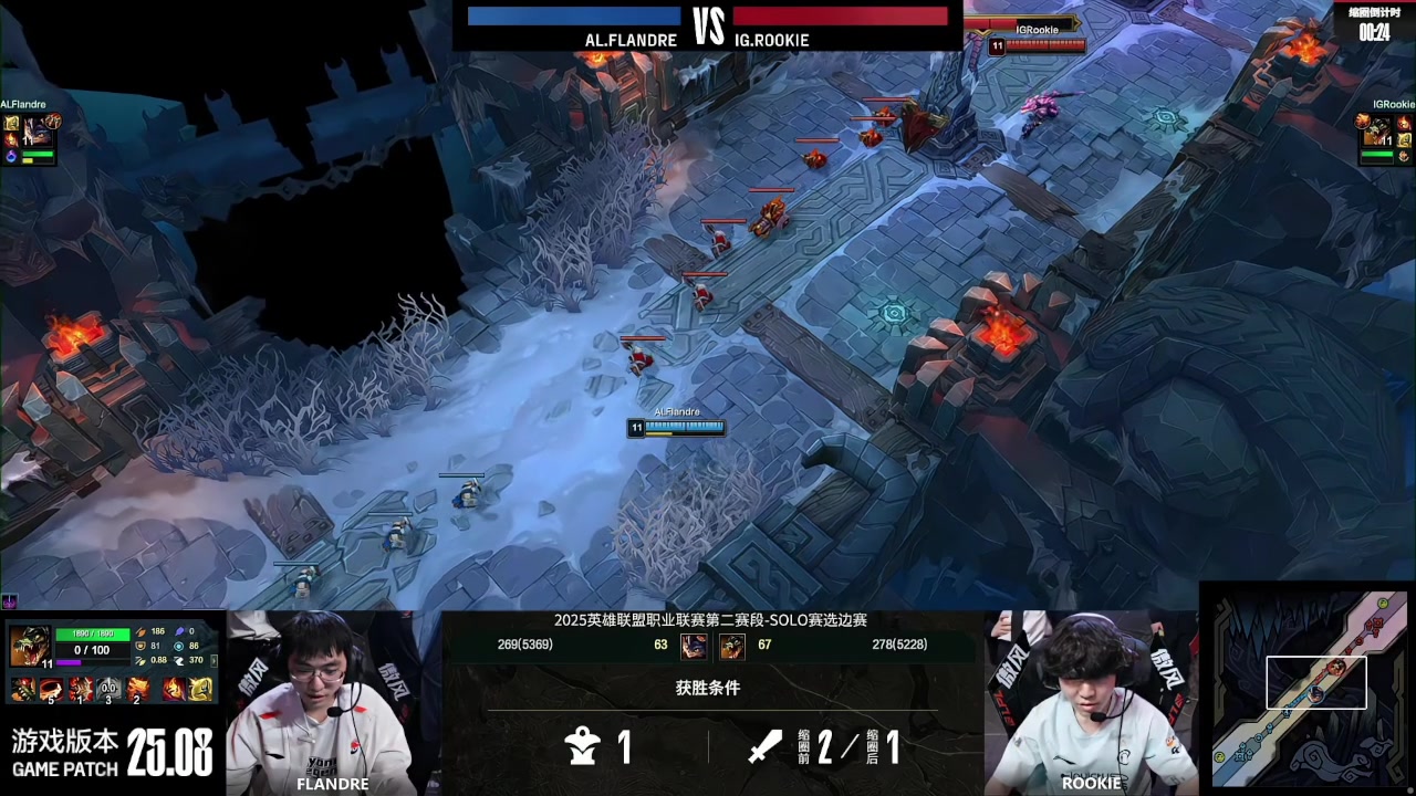 金年会ALvsiG选边SOLO：Rookie双杀圣枪哥赢下SOLO，iG首局选蓝